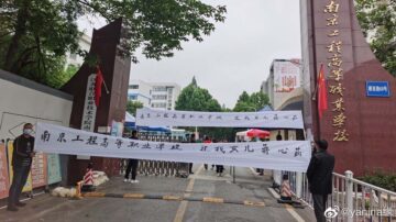 南京一女生校内延误救治病亡 校方逼学生封口