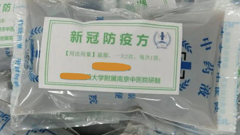 河南武陟要返鄉大學生喝3天中藥 被轟：領導先喝