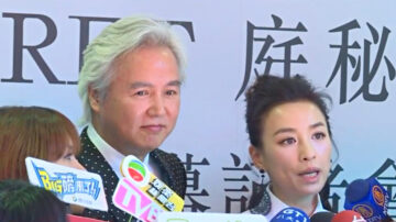 張庭 林瑞陽告中共官方 討88億凍結資產