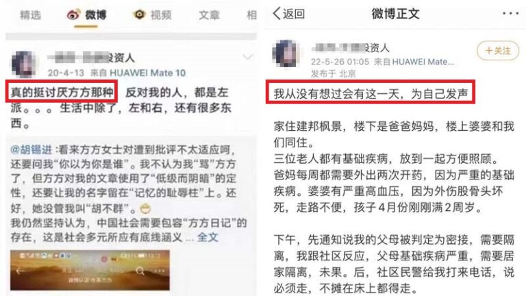 曾稱討厭方方 北京女求助：沒想過自己會有這一天