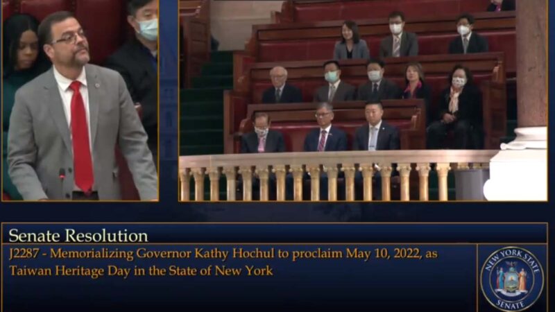 纽约州议会通过友台决议 力挺台湾参与世卫大会