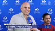 墨西哥瓜市连五场爆满 主流观众赞叹