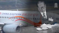 東航墜機新爆料 竟涉民航系統「倒習」內鬥？