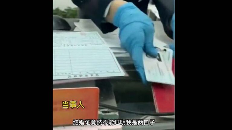「結婚證不能證明夫妻關係」 吉林女查詢過世丈夫存款被拒