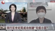 上海小官连线答不出问题 主播以“信号中断”收场