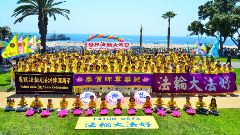 歡慶大法洪傳30周年 洛杉磯學界菁英謝師恩