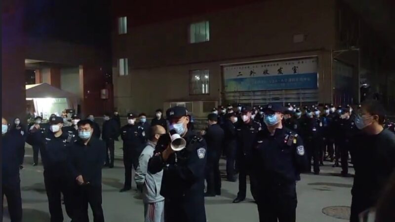 北京第二外國語學院師生抗議隔離圍欄(視頻)