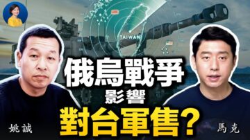 【热点互动】普京胜利日阅兵 释放后退信号？