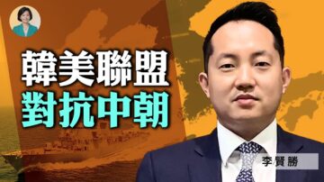 【方菲訪談】脫北精英：中共如攻台，朝鮮或攻韓國