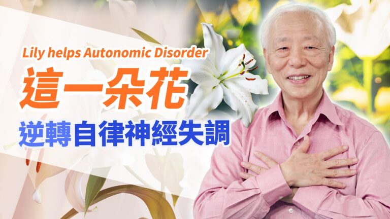 【胡乃文】為什麼吹冷氣、咖啡酒喝太多 神經系統會紊亂？