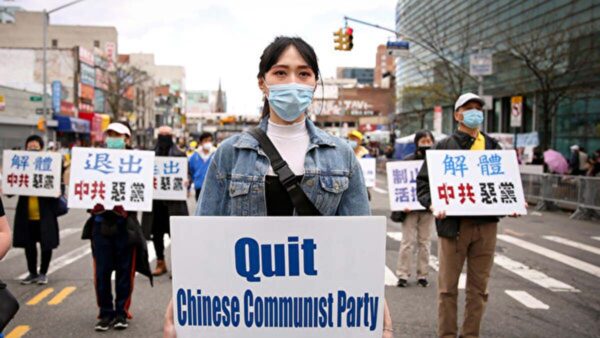 幫助中國人擺脫共產主義束縛的草根運動