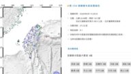 台灣、日本海域同發逾6級地震 全台有震感