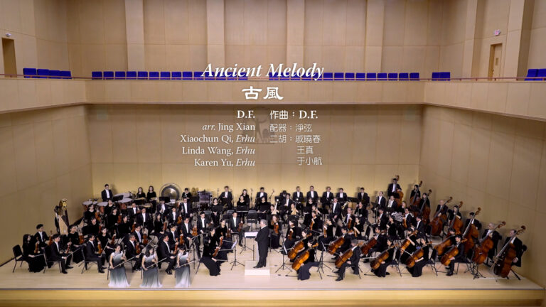 【神韻原創音樂】2018 神韻交響樂《古風》