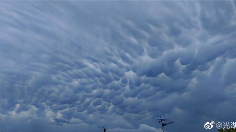内蒙古通辽上空现“棉花糖”云层 或预示恶劣天气