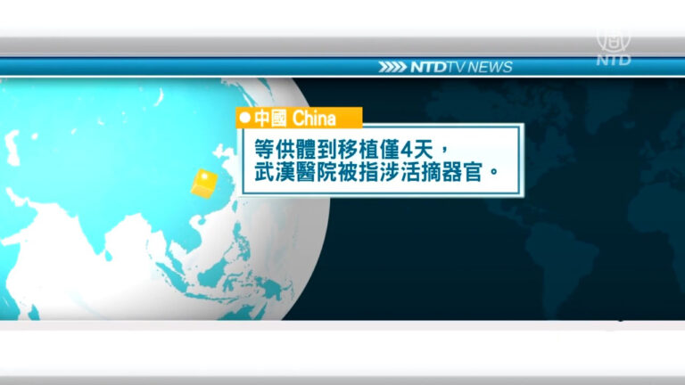 6月13日國際重要訊息