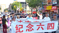 高呼铲除中共 纽约法拉盛集会游行纪念“六四”