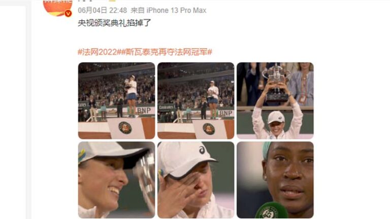 法網球后別藍黃綢帶 央視轉播決賽躲躲閃閃惹眾怒