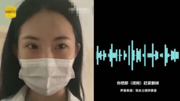 唐山再傳暴力事件 女歌手遭關狗籠 警方求刪帖