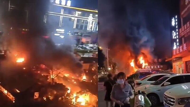 安徽一饭店深夜爆炸起火 居民睡梦中惊醒（视频）