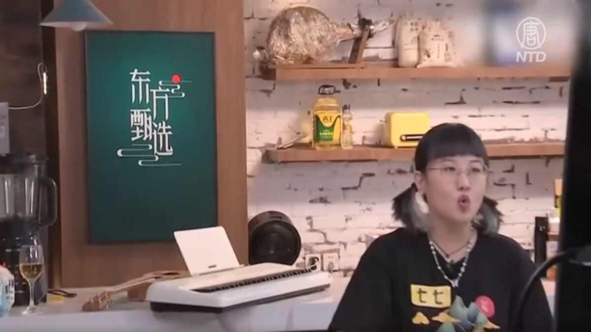 【禁闻】新东方直播带货 专家忧再触中共红线