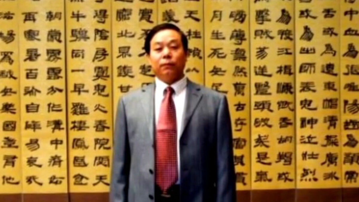 【禁闻】国际反酷刑日 著名书法家讲述亲属经历