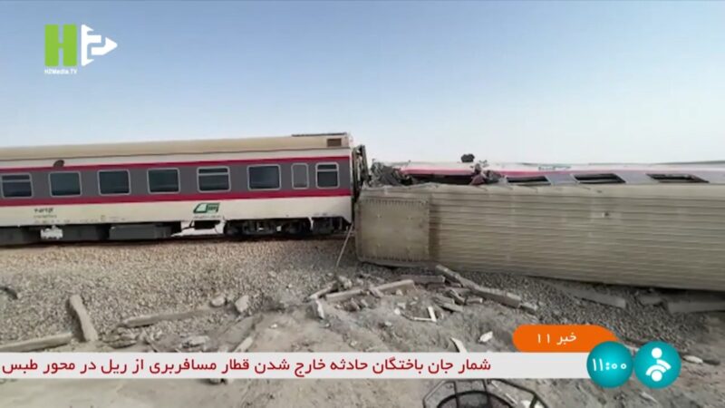 載348名乘客 伊朗列車撞挖土機脫軌 已知17死37傷