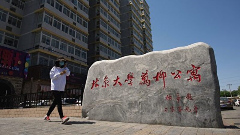 封鎖加劇失業危機 中國數千萬青年求職難