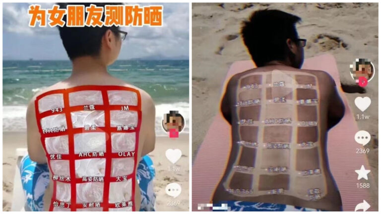 小伙烈日暴曬2小時為女友測試防曬霜 结果亮眼