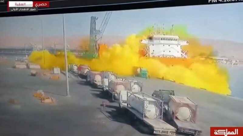 约旦化学槽坠落爆炸 释放黄色毒烟酿12死逾250伤