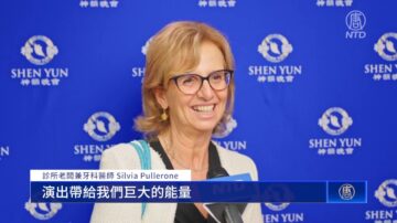 米兰精英：神韵完美到毫米 带人置身仙界