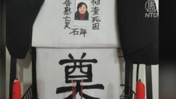 「十個病人七個死」 上海封城冤魂何其多 親屬要徹查