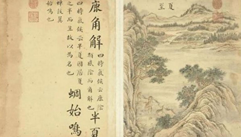 相國裕德從諫如流 改掉了潔癖