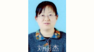 黑龙江女监每天强制法轮功学员坐小凳子18小时