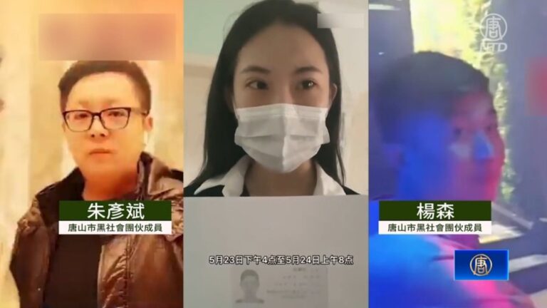 唐山又出「虐女」事件 當事人實名發視頻控訴
