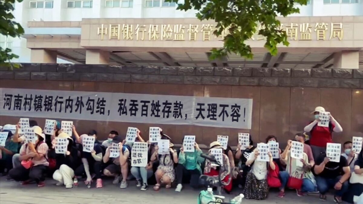 【禁闻】再强化党管 中共喉舌要金融业「五不」