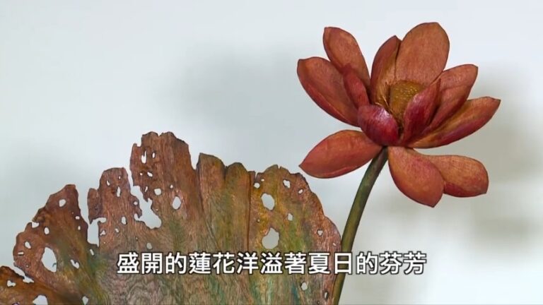 【廣告】美麗心台灣：黃媽慶木雕工作室