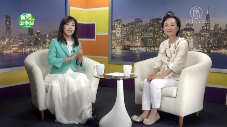 【爸媽必修課】（1-2）誰能告訴我，到底怎麼來當個好爸爸、好媽媽呢？