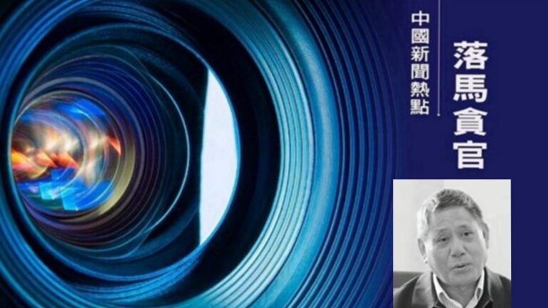 貴州茅台原副總經理杜光義被判無期 受賄超1億