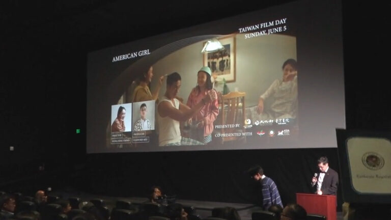 亞洲國際電影節 洛城特映台片《美國女孩》
