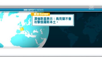 6月2日国际重要讯息-日本6月7日公布外国观光客入境指引