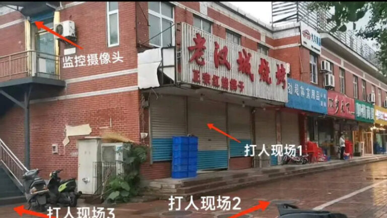 傳媒大學教授批貴州記者暗訪唐山 輿論譁然