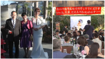 南加州台湾旅馆公会47周年庆 首位女会长接棒