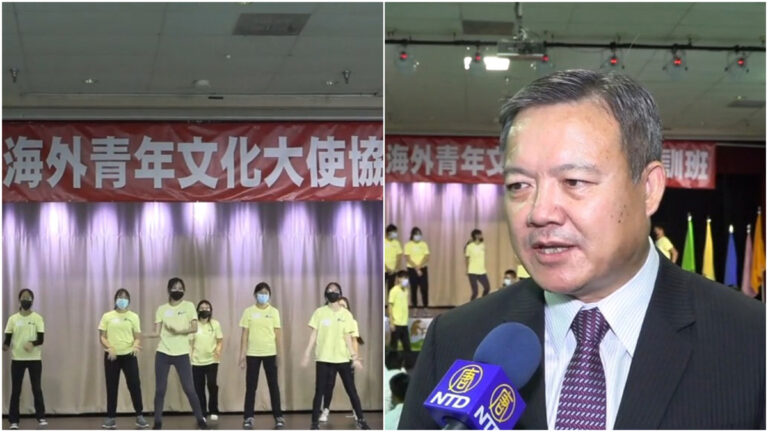 南加州海外青年大使培訓 僑民子弟學習傳統文化