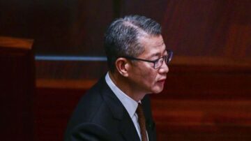 做最壞打算？ 港財政司長籲為地緣政治風險作預案