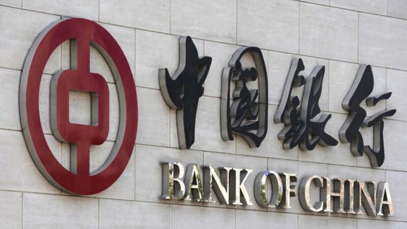 深圳中国银行也遭挤兑 多家国有银行取钱难(视频)