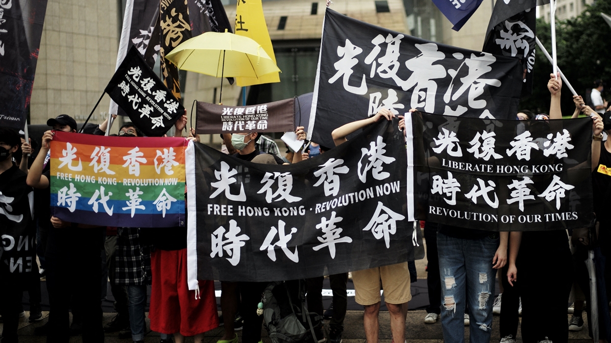 反送中3周年台北游行 港人：不会放弃 | 在台港人 | 反送中运动 | 香港 | 新唐人电视台