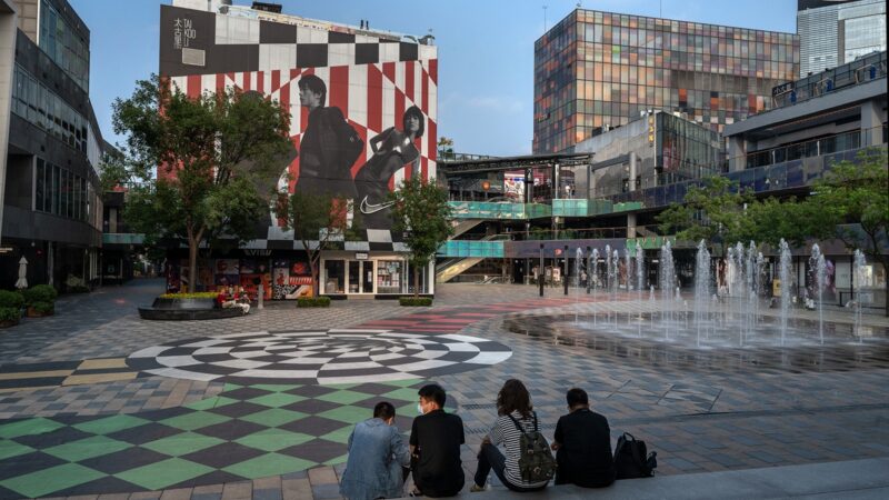 北京三里屯74家酒吧关闭 海淀278家娱乐场所停业