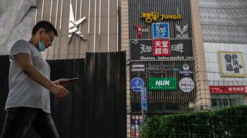 组图：北京疫情扩散 全市大检查 公共场所冷冷清清