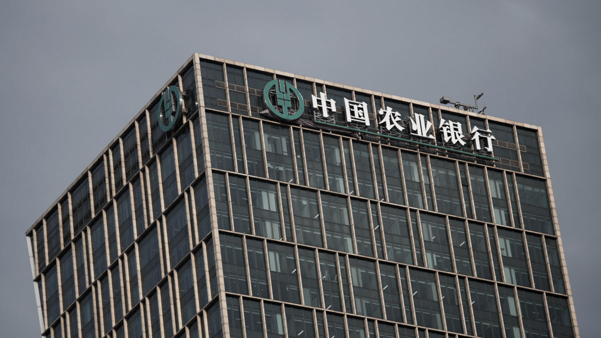 【禁闻】传北戴河7月起禁特斯拉车驶入 农业银行限每日取款一千元
