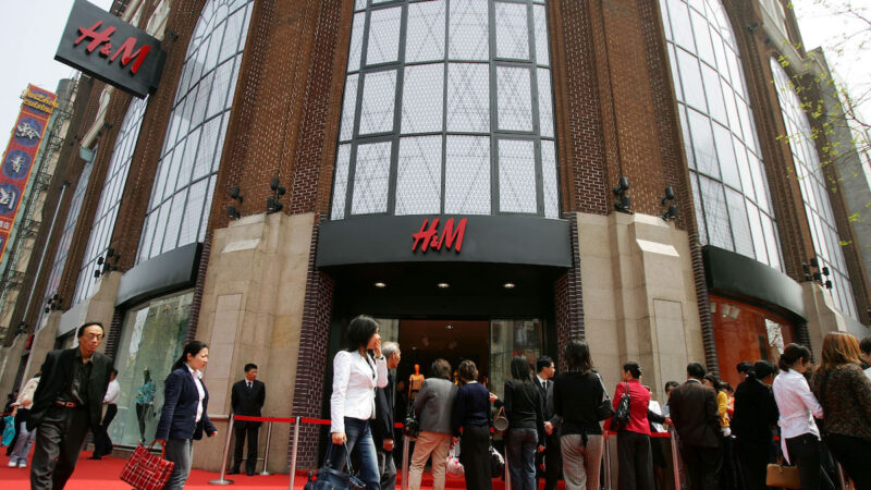 瑞典品牌H&M关闭中国首店 上海旗舰店正式关门